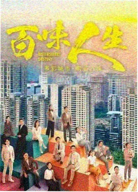 家庭亲子剧动画作品