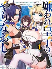 漫画风格家庭剧