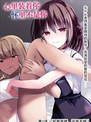 漫画改编家庭剧资讯